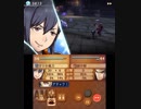 【初見・ノーリセ】 ファイアーエムブレムif　24章-2 【白夜・ハード】