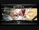 6月18日　BBCF2.0HWB：FT5　ファアル（TK）　vs　アジフ（MA）　後半