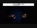 【おいらが何かをするコミュニティ】FaltさんのリトルナイトメアTS動画【Part.5】