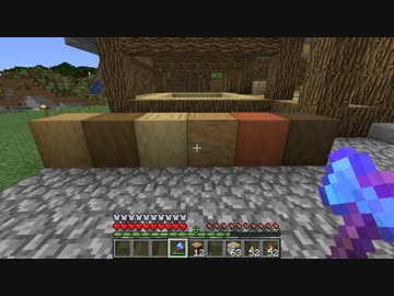【Minecraft】 方向音痴のマインクラフト Season6 Part90 【ゆっくり実況】