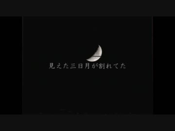 空洞より を歌いました ver,Yoshiaki