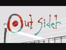 アウトサイダー　を歌ってみました。葉月さき