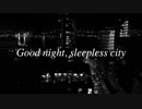 Good night, sleepless city / モデ