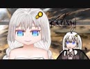 【Kenshi】紲星あかりはうんたんボイス 2小節目【VOCALOID実況】