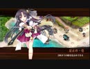 [城プロ:RE]選ばれし城娘と秘伝武具 萩防楯鉄砲 難☆4以下(6人編成)