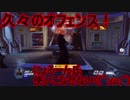 僕はね、英雄（ヒーロー）になりたいんだ…【オーバーウォッチ10話目】