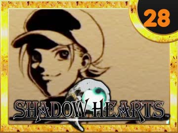 卍【実況】初見シャドウハーツ_28