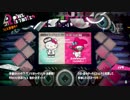 [Splatoon2]第１１回フェス決勝戦プレイ動画 その１