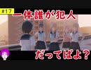 【初見実況】#17 女の子が超可愛いRPG！ 【ブルーリフレクション】【BLUE REFLECTION】【ブルリフ】