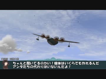 艦これil-2　八十一隻目　北方海域艦隊決戦　6マス目