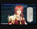 神子（男）が遙かなる時空の中で３Ultimateを実況プレイ【part69】