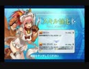 タマモキャット 強化クエスト
