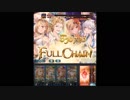 【グラブル】ビリビリ☆エレクトリカルサマー【EX】