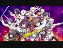 刀使ノ巫女OP・ED・キャラソン・カップリング曲メドレー