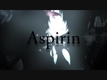 【Aspirin】 歌ってみた 【KOPA】
