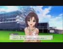 [実況]アイマスOFAをはじめからていねいに pt_032