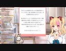 七色の歌声を披露する猫乃木もち