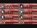 秘伝武具 萩防楯鉄砲 難しい【☆3~☆5(改)、6人、平均36】