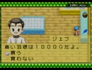 自由気ままにミネラルタウン実況　その４３