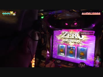 初！キング世田谷！我に従い勝利を目指す！【ヤルヲの燃えカス#374】