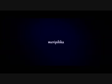 【デレステMAD】meripihka