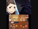 【初見・ノーリセ】 ファイアーエムブレムif　24章-3 【白夜・ハード】