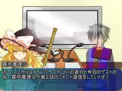 遊戯王秘進録-プロローグ第二話-コメント返信＆次回予告