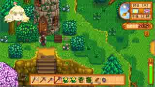 静かなるStardewValley物語11