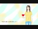 MV『命遣い』hironao【CeVIO：ONE】オリジナル曲