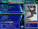 つばめ（DTX）