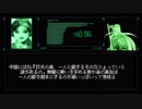 ６２浪漫を求めてろう君主とコラボ【へっぽこ君主とボイスロイド達】