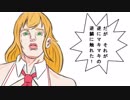 ゆっくり強くなりたい 【overwatch】part25