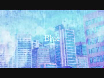 Blue【歌ってみた】　白雪林檎　『Transfer』