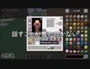 【ゆっくり実況】工業魔術絵巻.八巻【Minecraft1.10.2】
