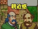 【実況】名軍師を目指して・・・【FE 封印の剣】6戦目