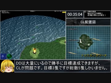 【RTA】 鋼鉄の咆哮3 WSC any％ 5:42:20 【WR】part2