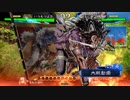 資産なしスキルなしで頑張る48　ノンレアで大戦！！対策求むVS象単