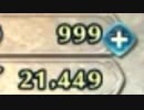 【ゆっくり実況】if好きのまったりFEH part39 1000オーブで伝承ガチャ 前編