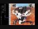 【東方アレンジ】弦楽四重奏曲「のべつ幕無し」