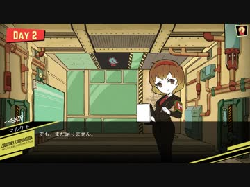 【きりたん実況プレイ】囚われ管理人きりたん part4【lobotomy corporation】