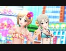 [デレステMV] 相葉夕美、塩見周子で「凸凹スピードスター」