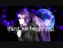 thirst for bright red