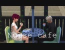 【平沢進】Nurse cafe【重音テト】