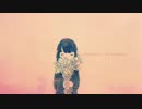 【Sugar】メトロノーム【歌ってみた】