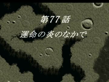 スーパーロボットレイプ！グルンガストと化した先輩.mp77.1