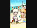 けもフェスであそぼう22【実況プレイ】