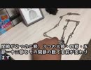 九節鞭という武器をマスターしるッ