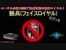 【シャドウバース】エーテル合計10550で生成可能な格安ロイヤル！【格安デッキ】