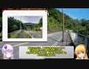 ゆっくり歩いてダイエット　高水三山編