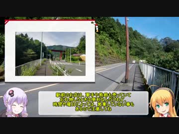 ゆっくり歩いてダイエット　高水三山編